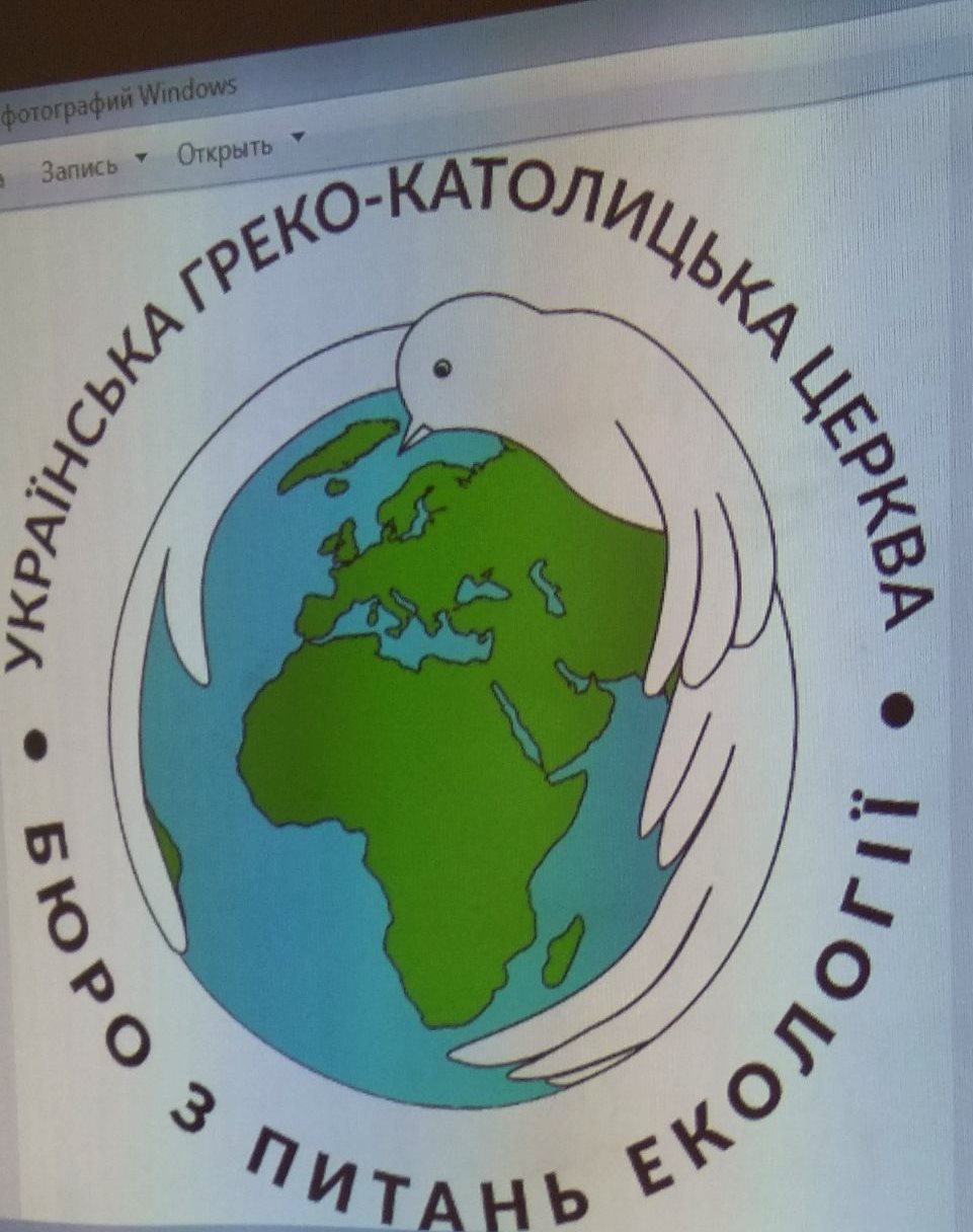 Бюро з питань екології УГКЦ